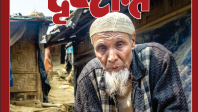 Photo of January 2026