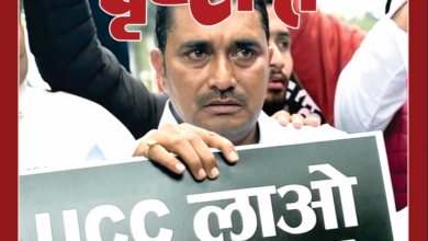 Photo of February-March 2026